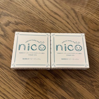 ニコ(NICO)のnico石鹸 敏感肌用ベビーせっけん(ボディソープ/石鹸)