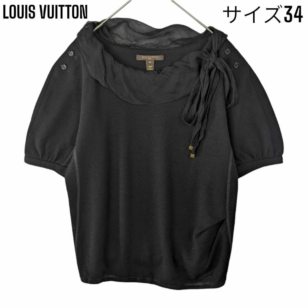 型番ルイヴィトンLOUIS VUITTON ニット カットソー ブラウス リボン 黒