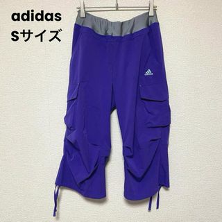 アディダス(adidas)のx74 adidas クロップド カーゴパンツ カジュアルパンツ 裾絞り(クロップドパンツ)