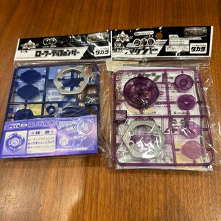 タカラトミー(Takara Tomy)のベイブレード　セット(その他)