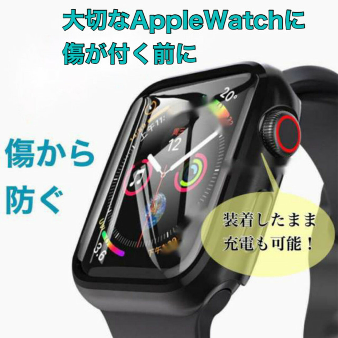 アップルウォッチケース　42ミリ　Apple Watch保護　傷防止　ブラック スマホ/家電/カメラのスマホアクセサリー(モバイルケース/カバー)の商品写真