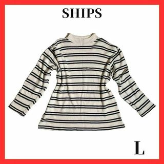 シップス(SHIPS)のSHIPS　シップス　ニット　セーター　ボーダー　ホワイト　ネイビー　レディース(ニット/セーター)