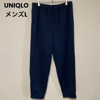 ユニクロ(UNIQLO)のx77 ユニクロ メンズ カジュアルパンツ 裏起毛 スウェット ネイビー(その他)