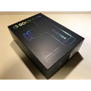 ドリームファクトリー(dreamfactory)のDOCTOR AIR エクサガン ハイパー <ブラック>(エクササイズ用品)