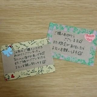 サンキューカード☆サンキューシール☆マステ☆手書き☆ハンドメイド ...