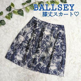 ★美品 トゥモローランド BALLSEY フラワー スカート 花柄 黒 青 膝丈