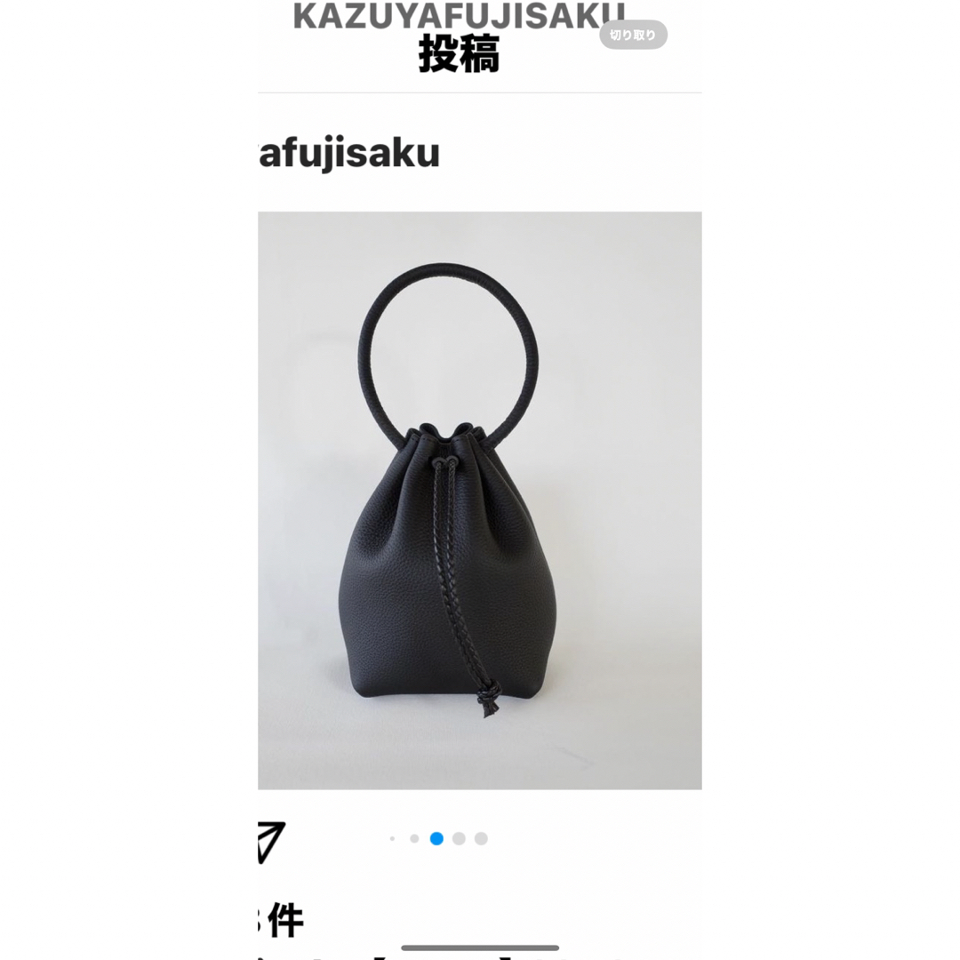 本日購入‼️新品未使用‼️kazuya fujisakuレバンブラックバッグ