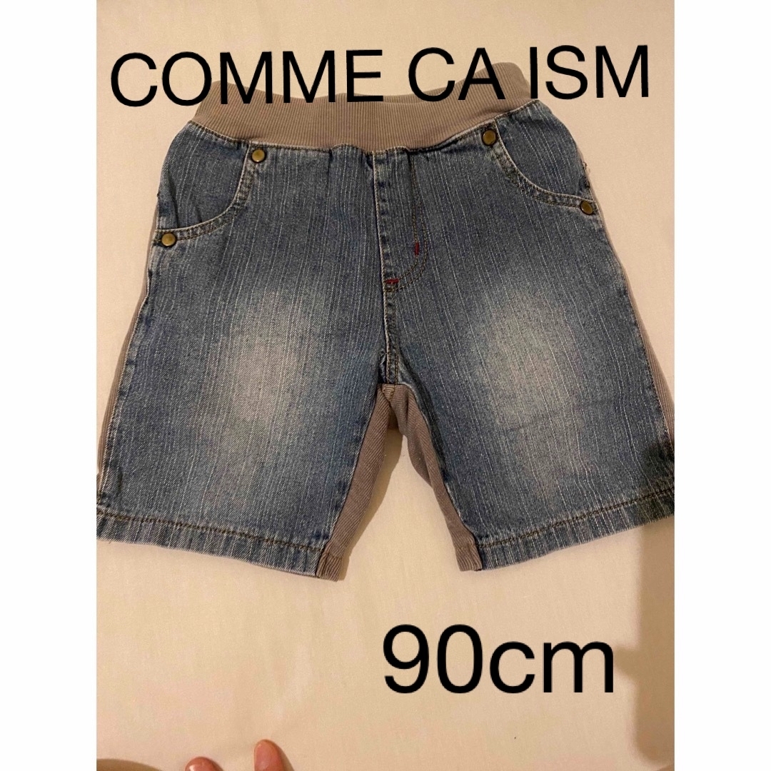 COMME CA ISM(コムサイズム)のCOMME CA ISM ハーフパンツ 90cm キッズ/ベビー/マタニティのキッズ服男の子用(90cm~)(パンツ/スパッツ)の商品写真