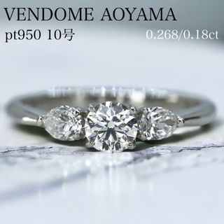 VENDOME AOYAMA  pt950 ダイヤモンドリング計0.448ct(リング(指輪))