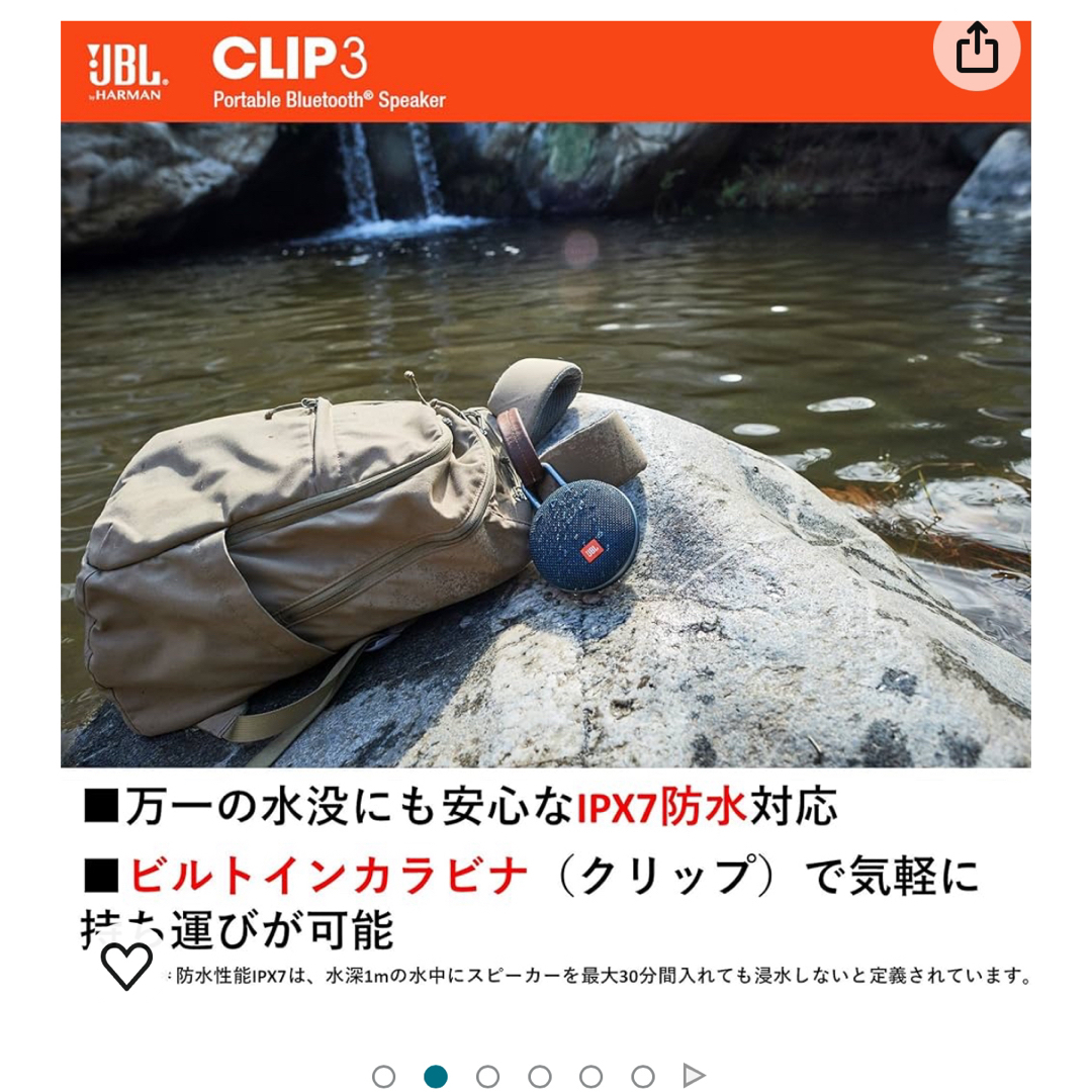 jbl クリップ3& JBL Tune 120TWS セット スマホ/家電/カメラのオーディオ機器(ヘッドフォン/イヤフォン)の商品写真