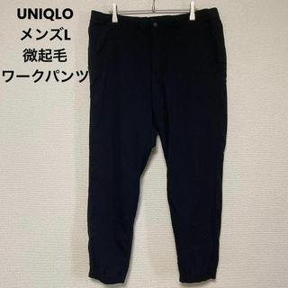 ユニクロ(UNIQLO)のx78 ユニクロ UNIQLO ワークパンツ カーゴパンツ 黒 微起毛 秋冬(ワークパンツ/カーゴパンツ)