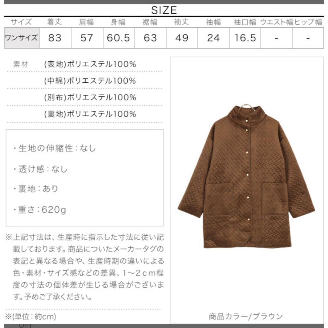 神戸レタス(コウベレタス)の神戸レタス キルティング ベロア 中綿コート レディースのジャケット/アウター(ダウンコート)の商品写真