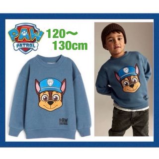 エイチアンドエム(H&M)の未使用h&mパウパトロールトレーナー120〜130cm男の子チェイス(Tシャツ/カットソー)