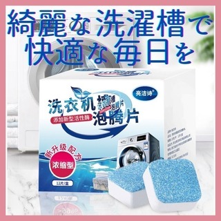 エコ 洗剤 オーストラリア コアラ ナチュラル 洗濯洗剤 日本未販売 未上陸