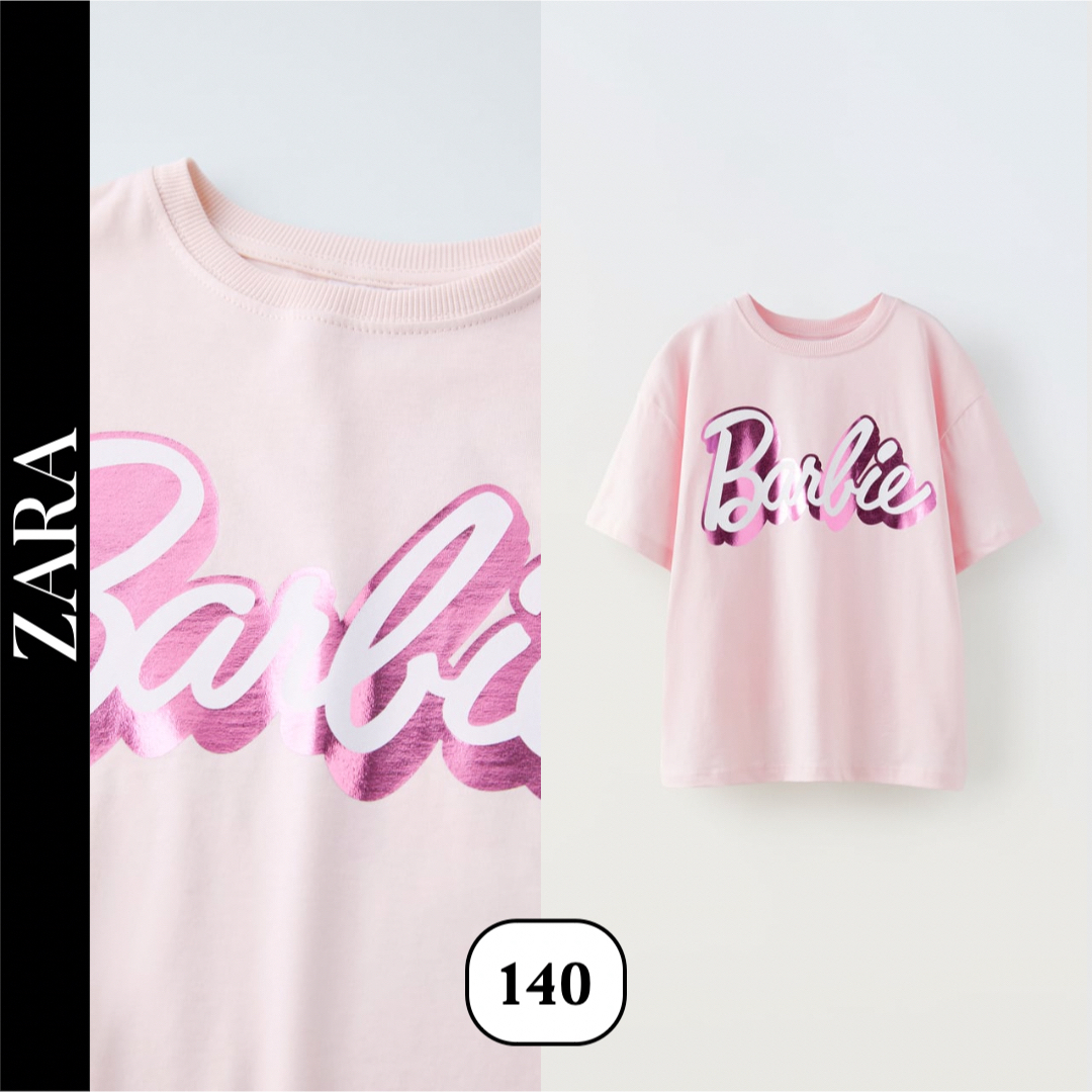 ZARA ザラ BARBIE™ MATTEL フォイルプリントTシャツ 140 | フリマアプリ ラクマ