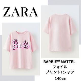 ザラ(ZARA)のZARA　ザラ　BARBIE™ MATTEL フォイルプリントTシャツ　140(Tシャツ/カットソー)