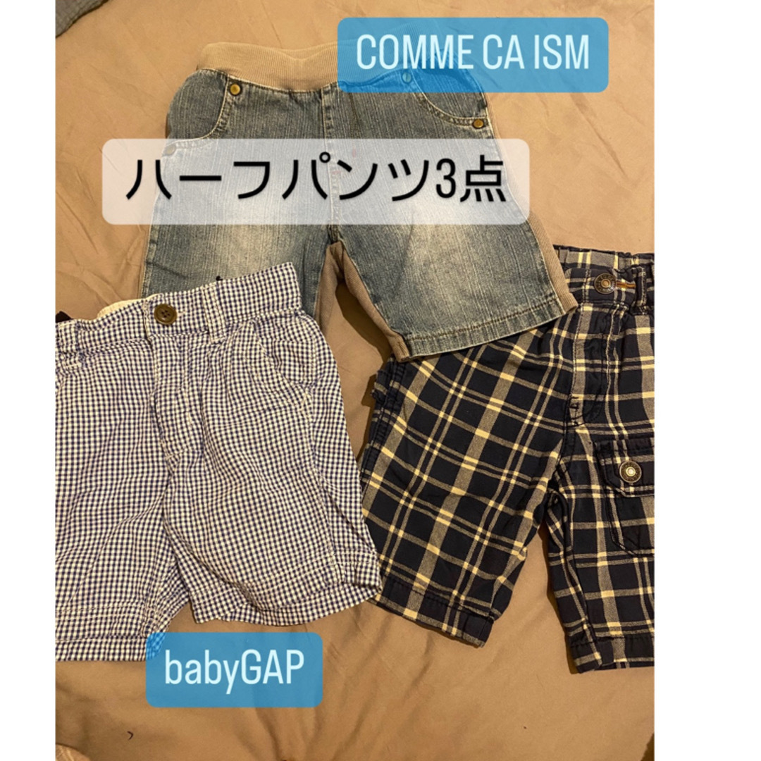 babyGAP(ベビーギャップ)のハーフパンツ3点セット 90センチ キッズ/ベビー/マタニティのキッズ服男の子用(90cm~)(パンツ/スパッツ)の商品写真