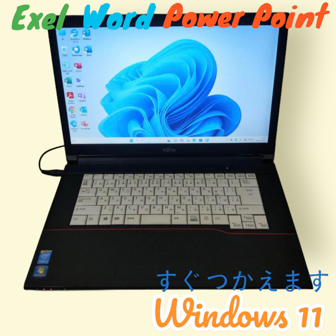 D102403 Fujitsuノートパソコン Windows11オフィス付きFUJITSU型番