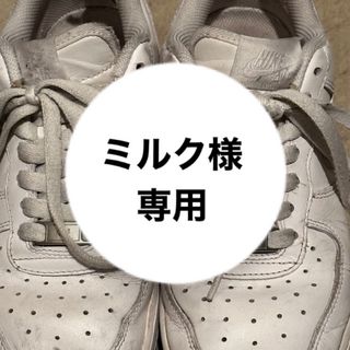 NIKE エアフォース(スニーカー)