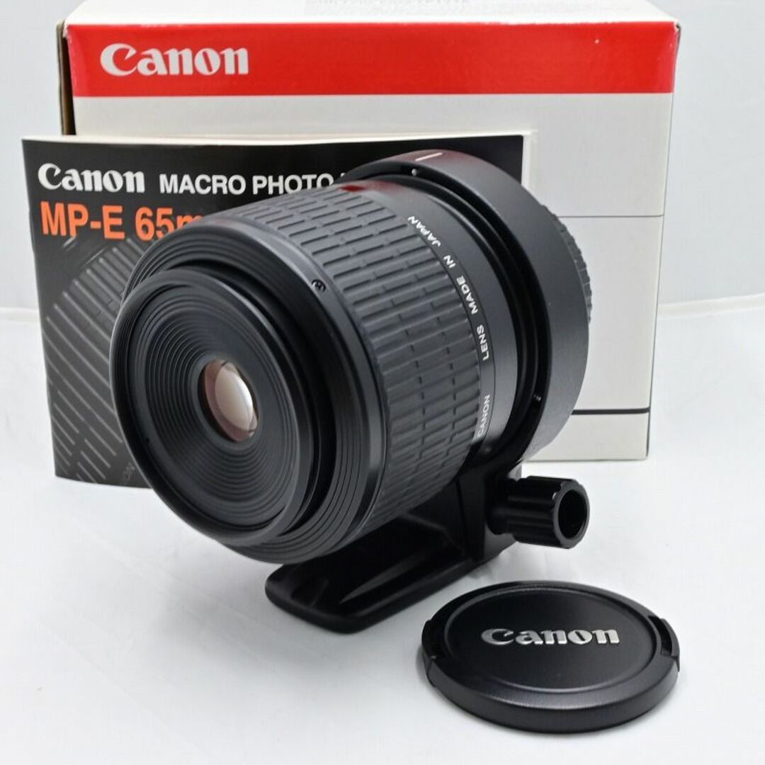 Canon  MP-E65mm F2.8 1-5Xスマホ/家電/カメラ