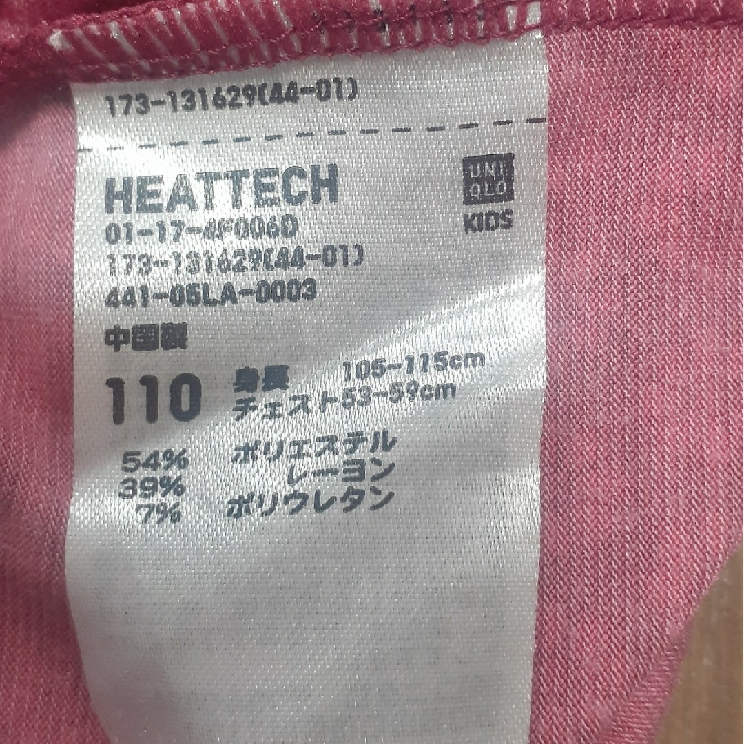 UNIQLO(ユニクロ)のユニクロ　ヒートテックインナー　110サイズ(ハイネックタイプ) キッズ/ベビー/マタニティのキッズ服女の子用(90cm~)(下着)の商品写真