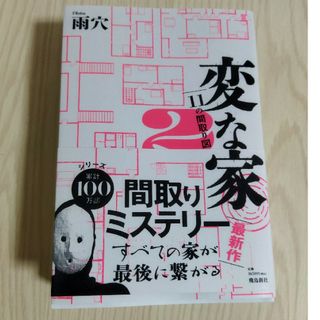 ☆286【希少】 酒井和歌子 東宝時代 1964-1976 写真集の通販 by 一丁目