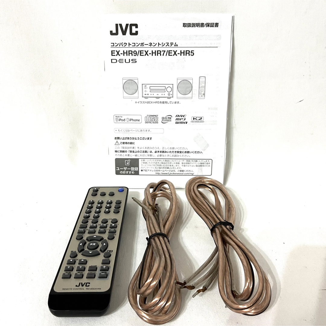 Victor(ビクター)の【付属品多数】JVC Victor コンポ EX-HR9 ビクター ミニコンポ スマホ/家電/カメラのオーディオ機器(その他)の商品写真