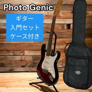 Photogenic - PHOTOGENIC フォトジェニック ギター 赤 レッド サンバースト　初心者