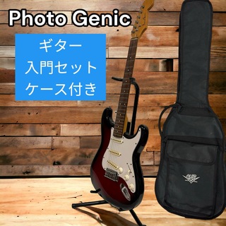 フォトジェニック(Photogenic)のPHOTOGENIC フォトジェニック ギター 赤 レッド サンバースト　初心者(エレキギター)