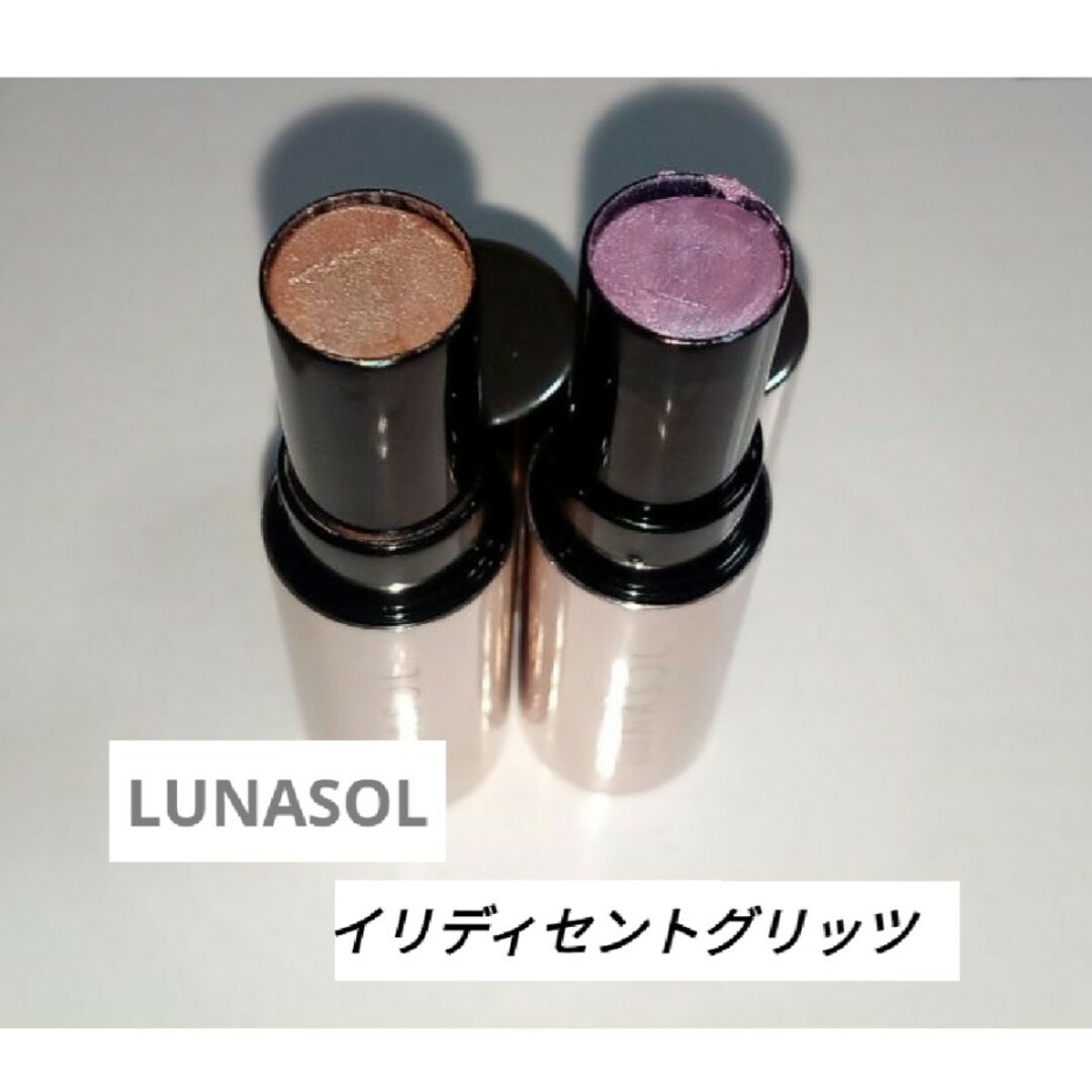 LUNASOL(ルナソル)のルナソル イリディセントグリッツセット コスメ/美容のベースメイク/化粧品(口紅)の商品写真