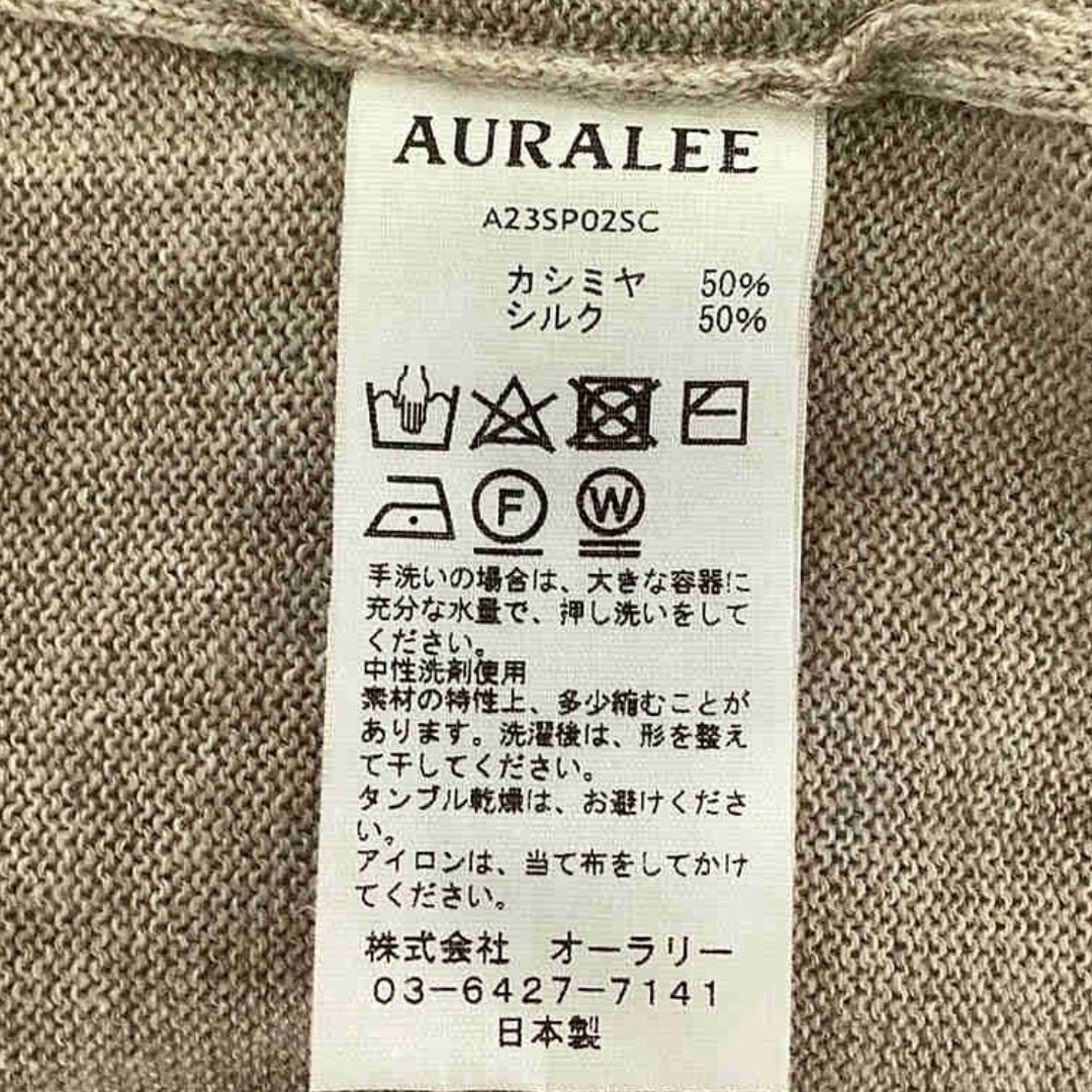 AURALEE - AURALEE オーラリー カシミヤシルク スキッパー AURALEE - AURALEE オーラリー カシミヤシルク スキッパー