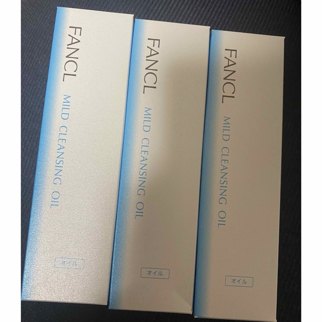 FANCL(ファンケル)のFANCL✨マイルドクレンジング✨未使用3個セット✨ コスメ/美容のスキンケア/基礎化粧品(クレンジング/メイク落とし)の商品写真