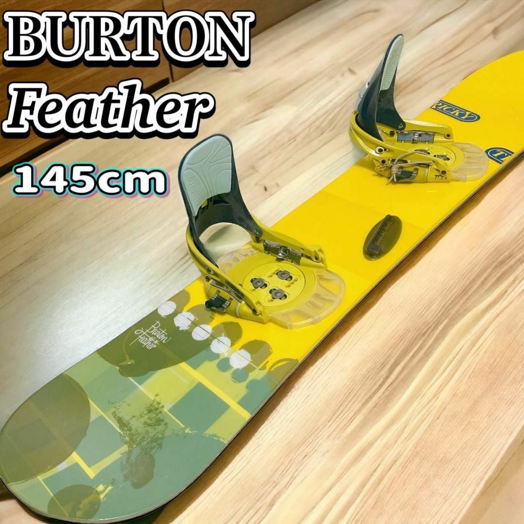 Burton feather 145cm バートン スノーボード - スノーボード