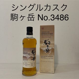 本坊酒造 - 駒ヶ岳　シングルカスク　No.3486  限定品　マルスウイスキー