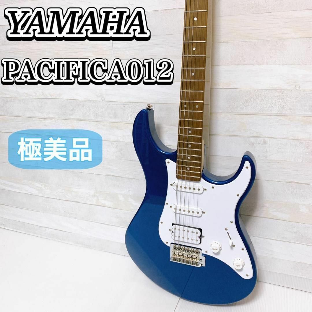 エレキギター【極美品】YAMAHA エレキギター PACIFICA012 ソフトケース付