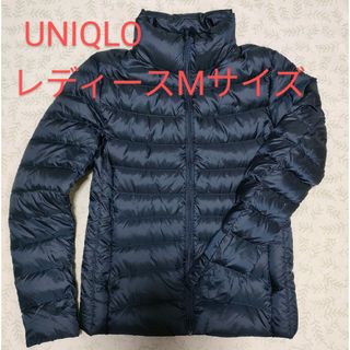 ユニクロ(UNIQLO)のUNIQLO　ユニクロ　ウルトラライトダウンジャケット　レディース　M　ネイビー(ダウンジャケット)