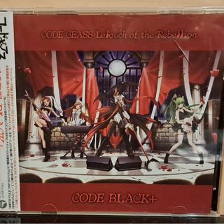 コードギアス 反逆のルルーシュ CODE BLACK+(アニメ)