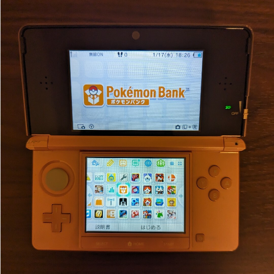 動作確認済み】3ds ポケモンバンク 動作確認済み】3ds ポケモンバンク