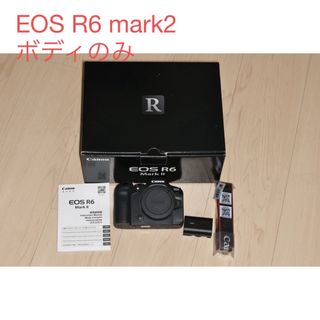 EOS R6 mark II mark 2 mark ii Canon キャノン(ミラーレス一眼)