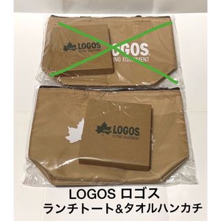 ロゴス(LOGOS)の新品未使用　LOGOS ロゴス　保冷温ランチトート　タオルハンカチ　(その他)