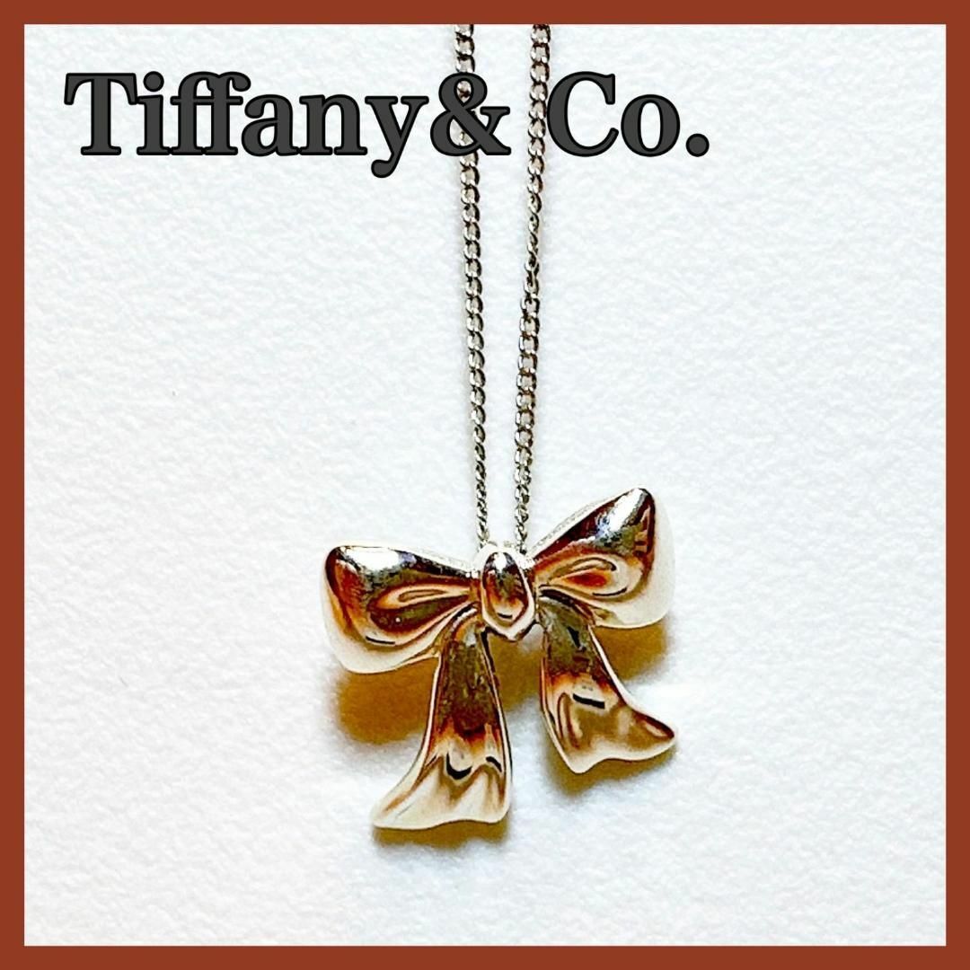 美品 TIFFANY＆Co. ティファニー リボン ネックレス シルバー925-