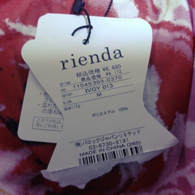 rienda(リエンダ)のrienda 花柄ティアードワンピ♡OP レディースのワンピース(ミニワンピース)の商品写真
