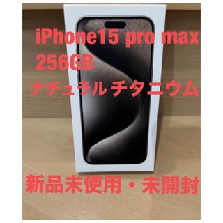 iPhone ＸＳ　512G  バッテリー最大容量78% SIMフリー