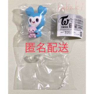 バンダイ(BANDAI)のガチャ　TWICE LOVELYS ラブリーマスコット　NAVELY(アイドルグッズ)