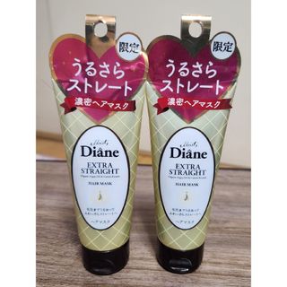 モイストダイアン(Moist Diane)の【新品】モイストダイアン エクストラストレート ヘアマスク(50g)(トリートメント)