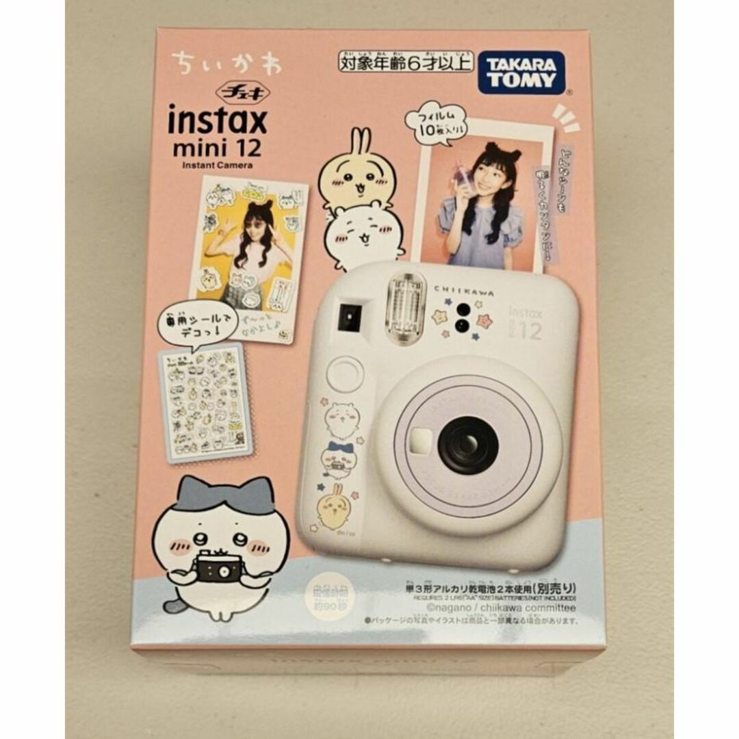 スマホ/家電/カメラ【新品・未開封品】タカラトミー チェキ ちいかわ