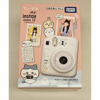 Takara Tomy - 【新品・未開封品】タカラトミー チェキ ちいかわの通販