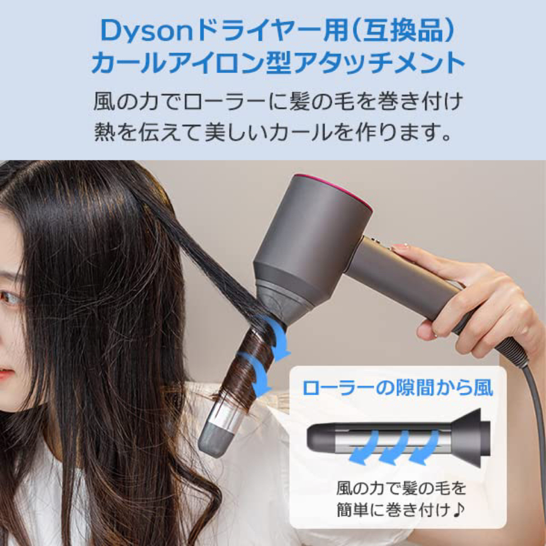 カール アイロン ドライヤー 用 アタッチメント 28mm ヘアドライヤー コテ スマホ/家電/カメラの美容/健康(ヘアアイロン)の商品写真