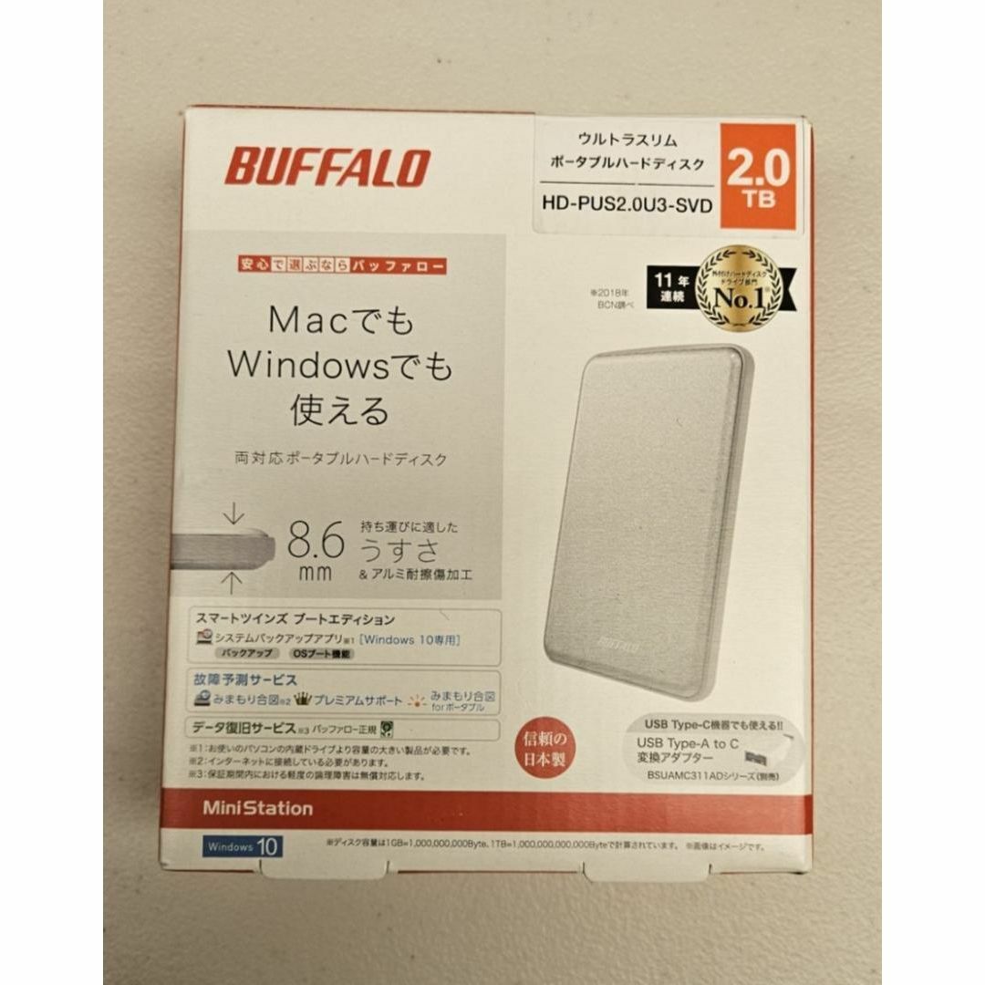 ［新品・未使用］外付けHDD シルバー 2TB /ポータブル BUFFALOPC/タブレット