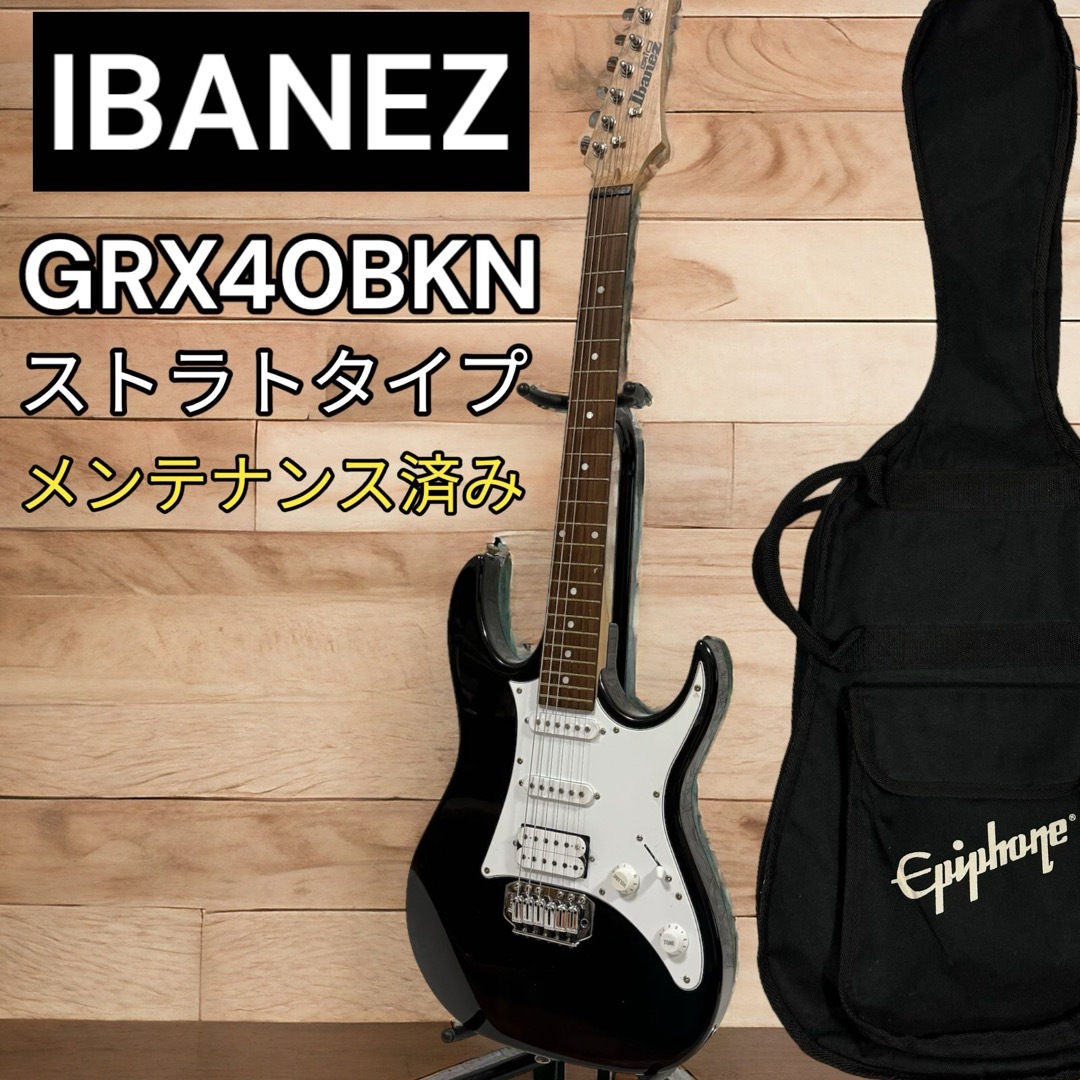 美品 アイバニーズ Ibanez Gio GRX40-BLK エレキギター 黒ギター